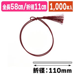 ラッピング用ゴム紐）細金ゴム二重 片花結び74cm 折径16cm/50本入（K05