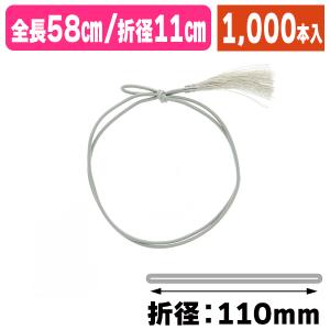 （ラッピング用ゴム紐）彩ゴム房二重 片花結び58cm 折径11cmグレー/1000本入（K05-4901755108125-1S）｜hakonomise