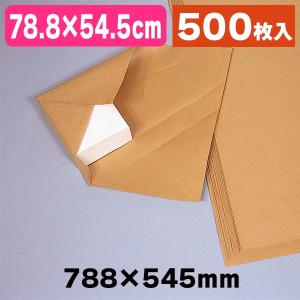 （包装紙）クラフト紙 4/6<43> 半才/500枚入（K05-4901755200195）
