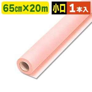 不織布ロール ラッピングペーパー ミックス28g/m2 65cm×20m巻