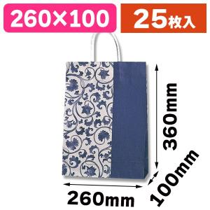 （手提袋）スムースバッグ S-100 藍染/25枚入（K05-4901755316414）