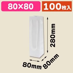 （手提袋）ボトルバッグ 8-8 白無地/100枚入（K05-4901755334944-1H）
