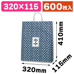 （手提袋）25チャームバッグ 2才 古銭/600枚入（K05-4901755340464-6H）