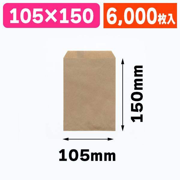 （平袋）柄小袋 R-85 未晒無地/6000枚入（K05-4901755368451-6S）