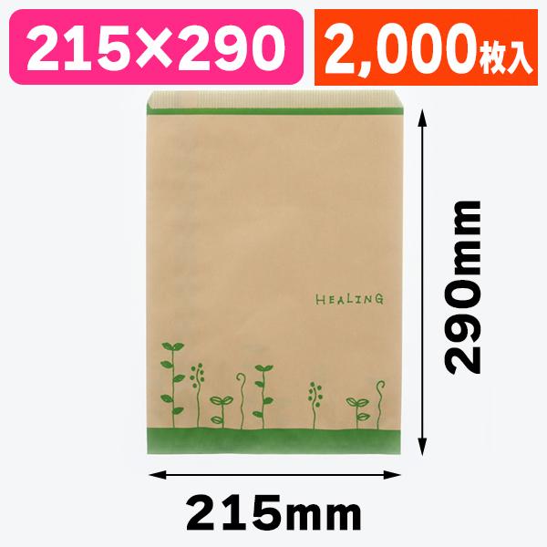 （平袋）柄小袋 R-20 ハーブリーフ G/2000枚入（K05-4901755368918-2S）