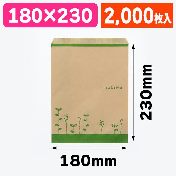 （平袋）柄小袋 R-50 ハーブリーフ G/2000枚入（K05-4901755368932-2S）