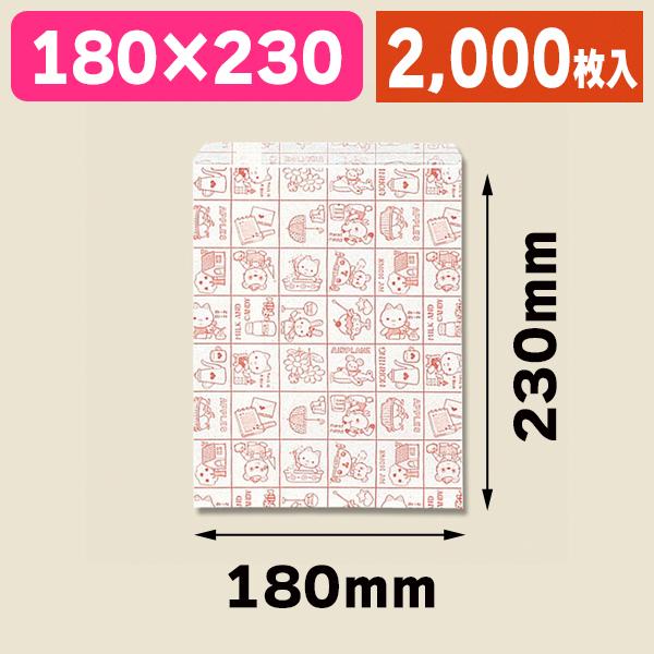 （平袋）柄小袋 R-50 マイホーム/2000枚入（K05-4901755380057-2S）