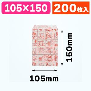 （平袋）柄小袋 R-85 マイホーム/200枚入（K05-4901755380101）｜箱の店