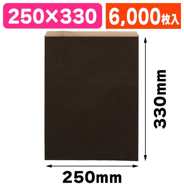 （平袋）柄小袋 R-10 筋入無地 焦茶/6000枚入（K05-4901755383683-6S）
