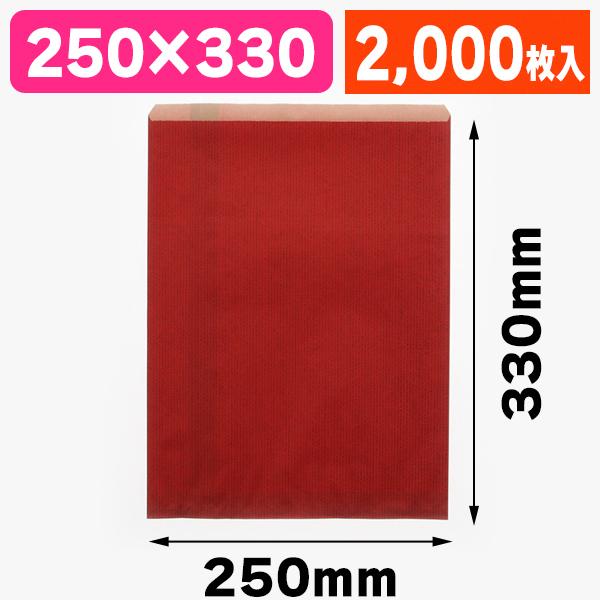 （平袋）柄小袋 R-10 筋入無地 赤/2000枚入（K05-4901755384123-2S）