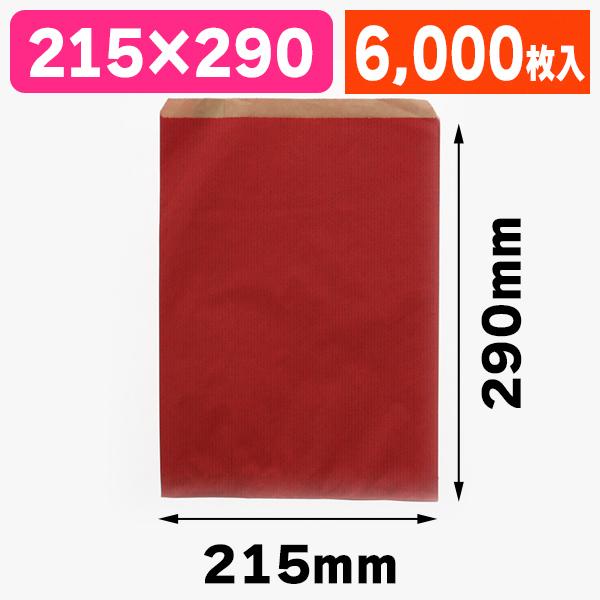 （平袋）柄小袋 R-20 筋入無地 赤/6000枚入（K05-4901755384215-6S）