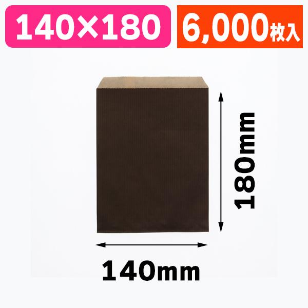 （平袋）柄小袋 R-70 筋入無地 焦茶/6000枚入（K05-4901755384680-6S）