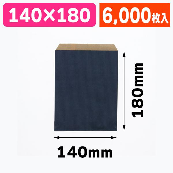 （平袋）柄小袋 R-70 筋入無地 紺/6000枚入（K05-4901755384734-6S）