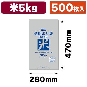 シモジマ (お米の袋)米袋 舟底タイプ 5KG 窓無 無地/100枚入 シモジマ (お米の袋)米袋 舟底タイプ 5KG 窓無 無地/100枚入
