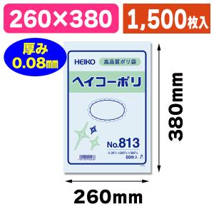 シモジマ （ポリ袋）ヘイコーポリ No.812 紐なし/1500枚入（K05