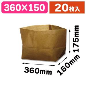 シモジマ （亀甲袋）ロー引き袋 亀底 W-3 20枚入/20枚入（K05