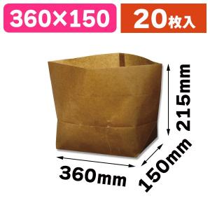 シモジマ （亀甲袋）ロー引き袋 亀底 W-3 20枚入/20枚入（K05