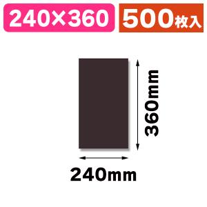 シモジマ （ラッピング用平袋）マットカラーポリ 15-45 コン/20枚入