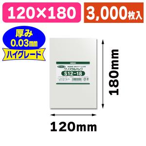 シモジマ （手穴ポリ袋）パンフレットバッグ A4 クリア/50枚入（K05