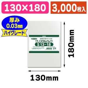 シモジマ （透明OPP袋）ピュアパック T 20-26.5（B5同人誌用）/100枚入