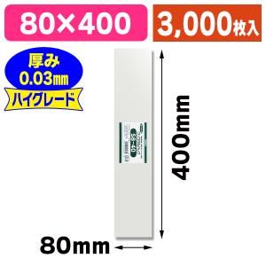 シモジマ （手穴ポリ袋）パンフレットバッグ A4 クリア/50枚入（K05