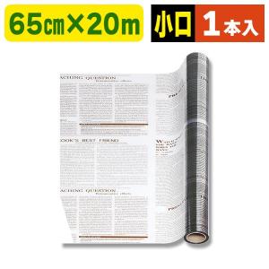 英字新聞 おしゃれの商品一覧 通販 Yahoo ショッピング