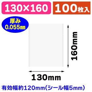 （洋菓子用個包装袋）スウィートパック カマスMB 13×16 100枚/100枚入（K05-4901755451825）｜hakonomise