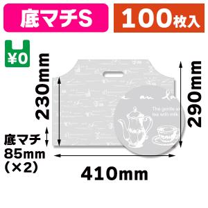 （手穴ポリ袋）バイオハンディバッグ YS ティータイム/100枚入（K05-4901755458251）｜hakonomise