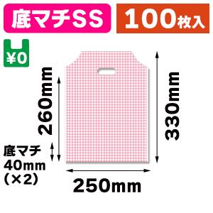 （手穴ポリ袋）バイオハンディバッグ SS ギンガム2 P/100枚入（K05-4901755458299）｜hakonomise