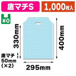 （手穴ポリ袋）バイオハンディバッグ S ギンガム2 B/1000枚入（K05-4901755458336-1S）｜hakonomise