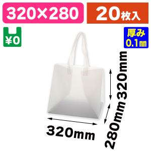 （持ち手付ポリ袋）HDポリチャーム WMS ナチュラル 表記入/20枚入（K05-4901755463347）