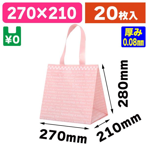 （持ち手付ポリ袋）HDポリチャーム WS チェッカー P 表記入/20枚入（K05-49017554...