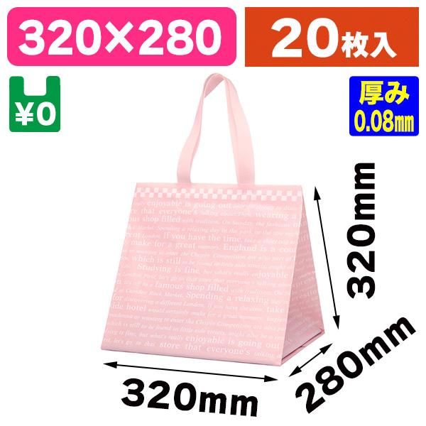 （持ち手付ポリ袋）HDポリチャーム WMS チェッカー P 表記入/20枚入（K05-4901755...