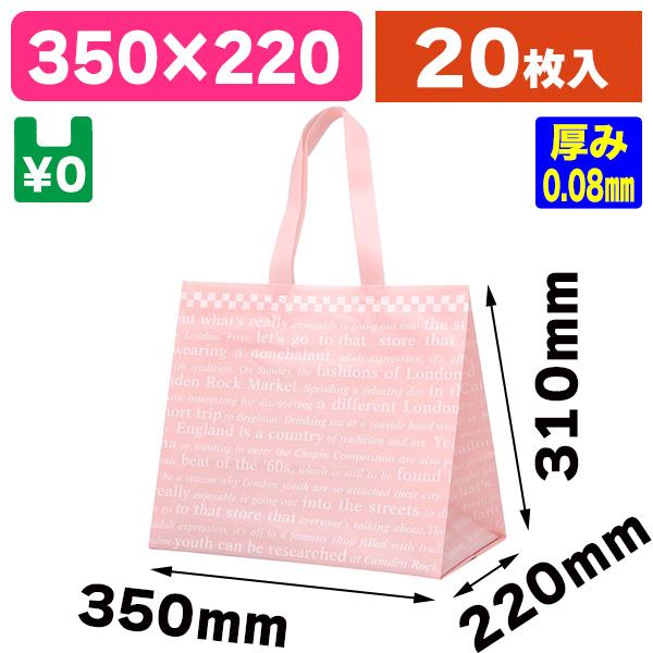 （持ち手付ポリ袋）HDポリチャーム WM チェッカー P 表記入/20枚入（K05-49017554...