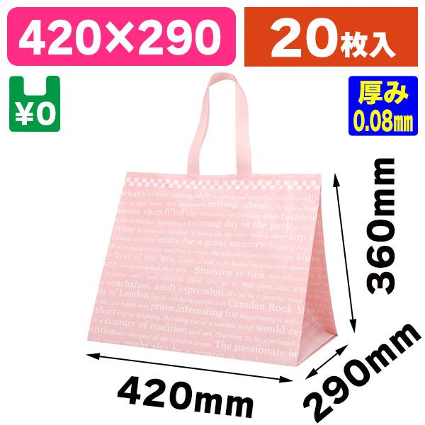 （持ち手付ポリ袋）HDポリチャーム WL チェッカー P 表記入/20枚入（K05-49017554...