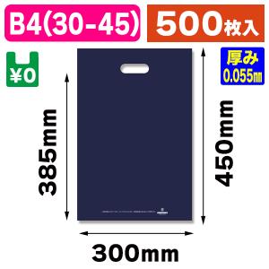 シモジマ （手穴ポリ袋）パンフレットバッグ A4 クリア/50枚入（K05
