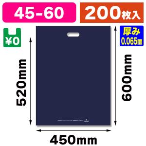シモジマ （手穴ポリ袋）パンフレットバッグ A4 クリア/50枚入（K05