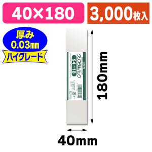 （透明OPP袋）クリスタルパック S 4-18/3000枚入（K05-4901755479720-3S）｜hakonomise