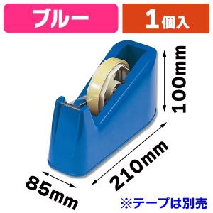 テープカッター 子ゾウ 南部鉄器 南部 鉄器 鋳物 子象 象さん 文具