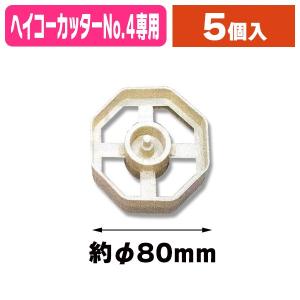 テープカッター）STSテープカッター OPPテープ用/1個入（K05