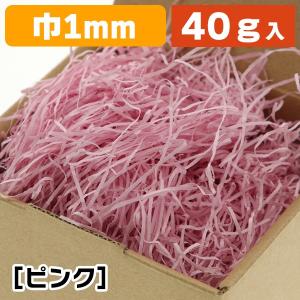 （緩衝材）紙パッキン 40g J.ピンク/1袋入（K05-4901755611175）