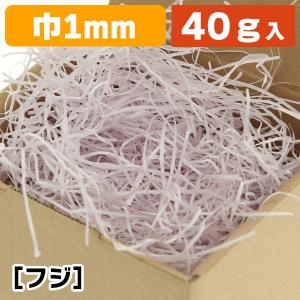 （緩衝材）紙パッキン 40g フジ/1袋入（K05-4901755611182）