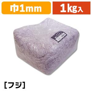 （緩衝材）紙パッキン 1kg フジ/1袋入（K05-4901755611489）