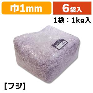 （緩衝材）紙パッキン 1kg フジ/6袋入（K05-4901755611489-6）｜hakonomise