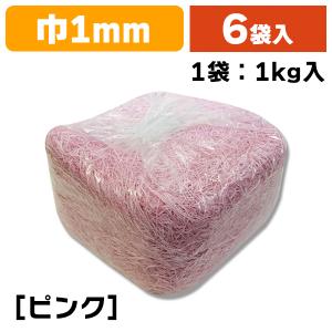 （緩衝材）紙パッキン 1kg J.ピンク/6袋入（K05-4901755611632-6）｜hakonomise