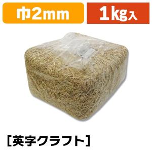 （緩衝材）紙パッキン 1kg イニシャルCR/1袋入（K05-4901755611731）