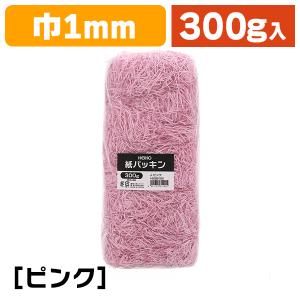 （緩衝材）紙パッキン 300g J.ピンク/1袋入（K05-4901755611915）｜hakonomise