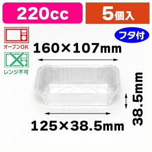 プリン容器）ミルクボトル 90cc（無地）ポリキャップ付（K01-GA001-F01