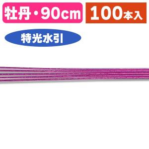 シモジマ （水引）色水引 赤 100本入/1束入（K05-4901755635218） : 箱
