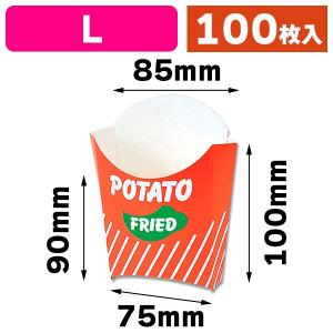 #ポテト シモジマ （フライドポテト）ポテトケース L/500枚入（K05